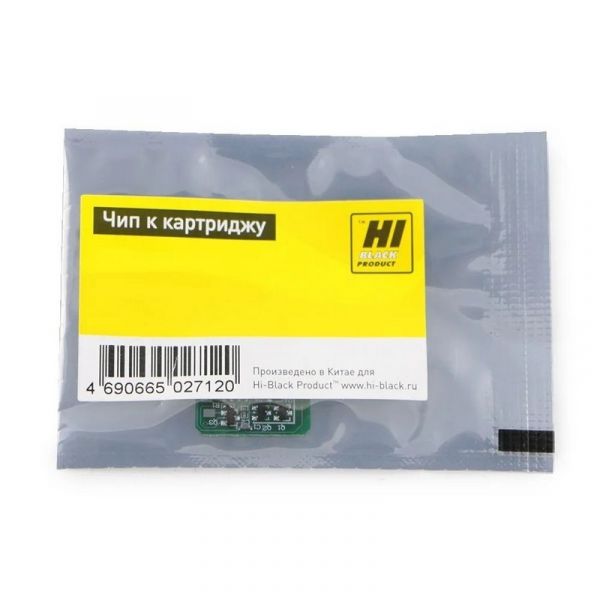 Чип картриджа Hi-Black 106R02610 M для Xerox Phaser 7100N/DN 4500 стр.