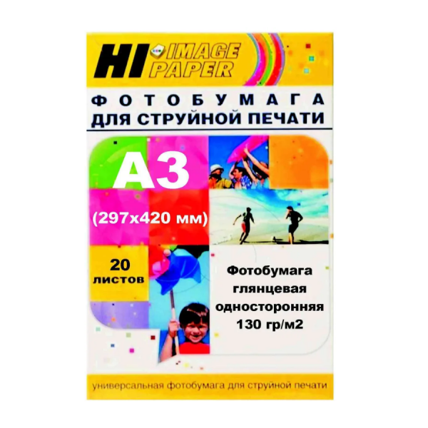 Фотобумага Hi-Image Paper A201543 A3, 130 г/м2, 20 л., покрытие - глянцевое