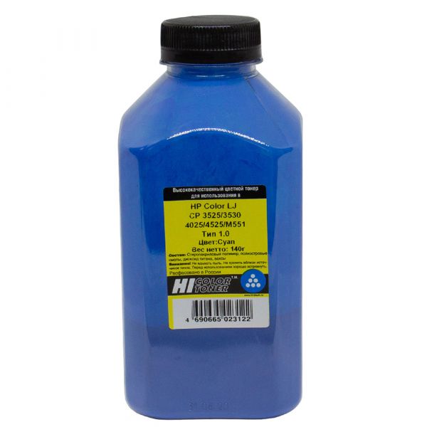 Тонер для картриджа Hi-Black HP CLJ CP3525/3530/4025/4525/M551, ТИП 1.0, CYAN, 140 Г, БАНКА